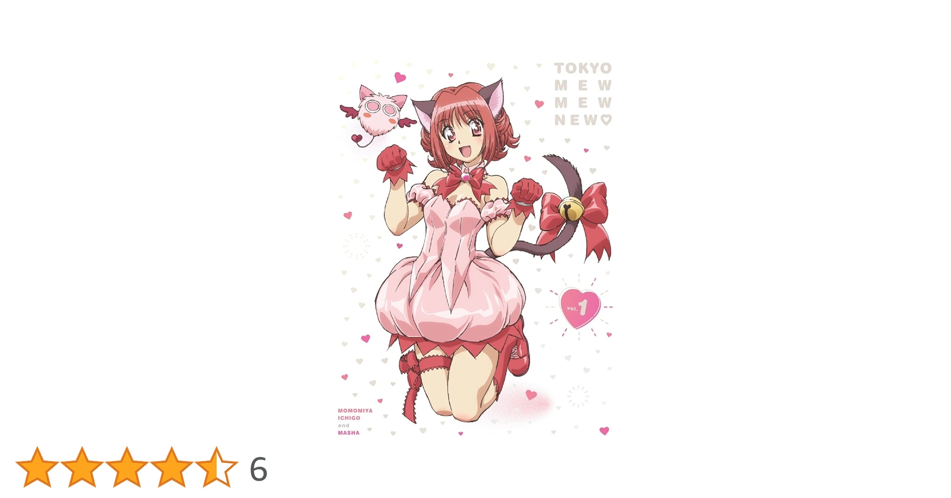 東京ミュウミュウ にゅ〜♡ DVD全12巻 東京ミュウミュウ にゅ〜 DVD 12巻セット - メルカリ